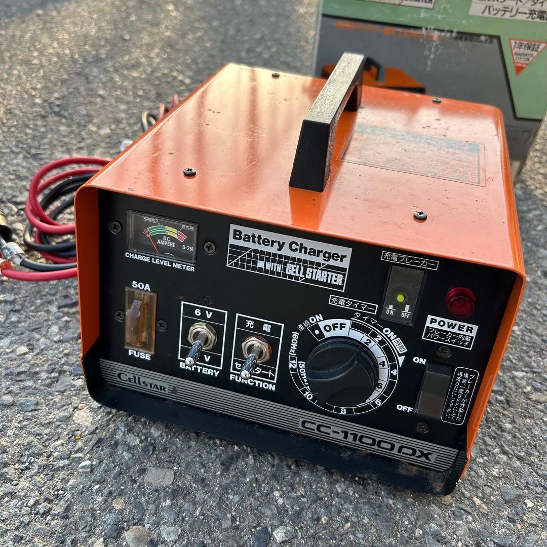 Cellstar バッテリーチャージャー cc-1100DX 動作確認済み