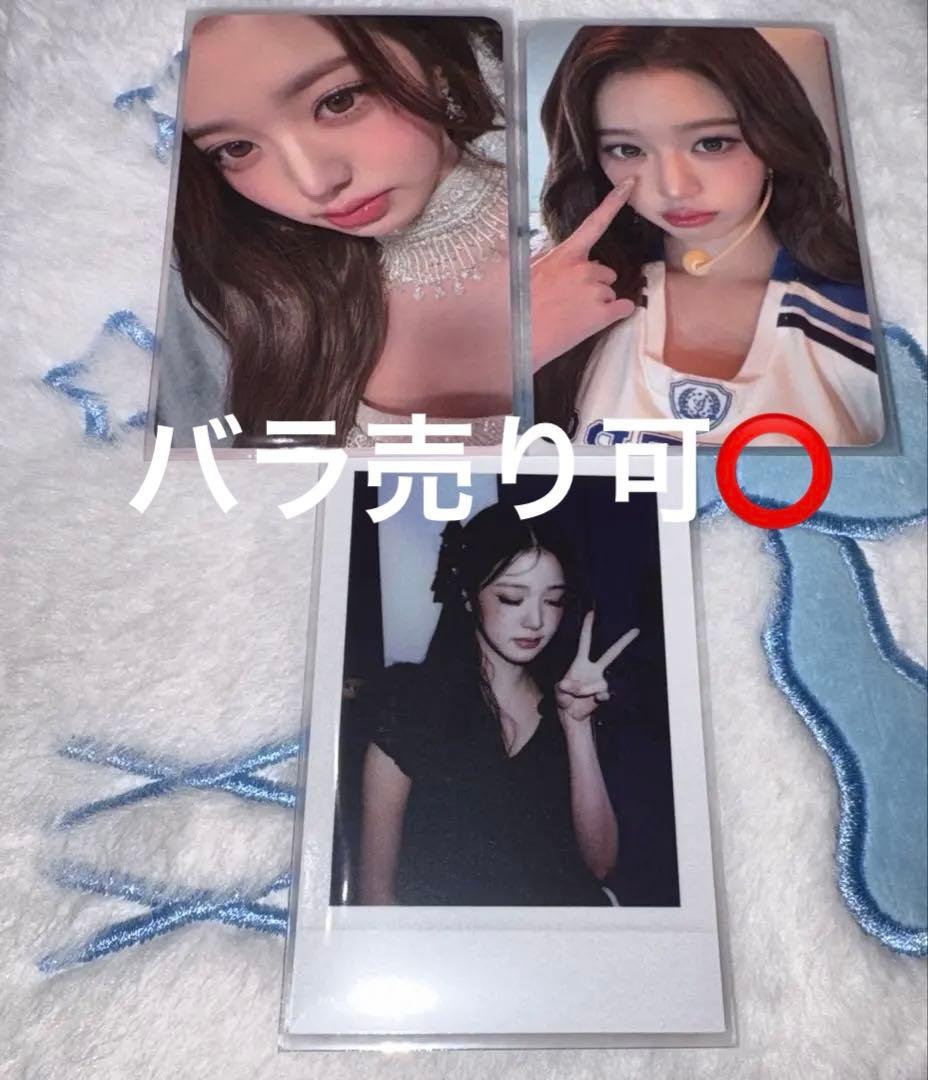 IVE secret applemusic トレカ ポラ ウォニョン 最安値