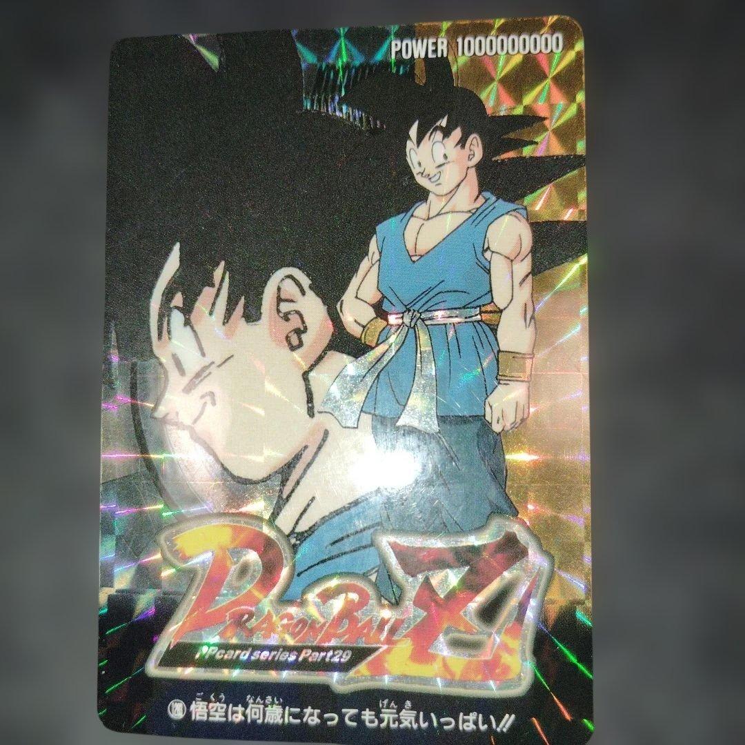 ドラゴンボールカードダス　アマダ　PP No,1282 悟空