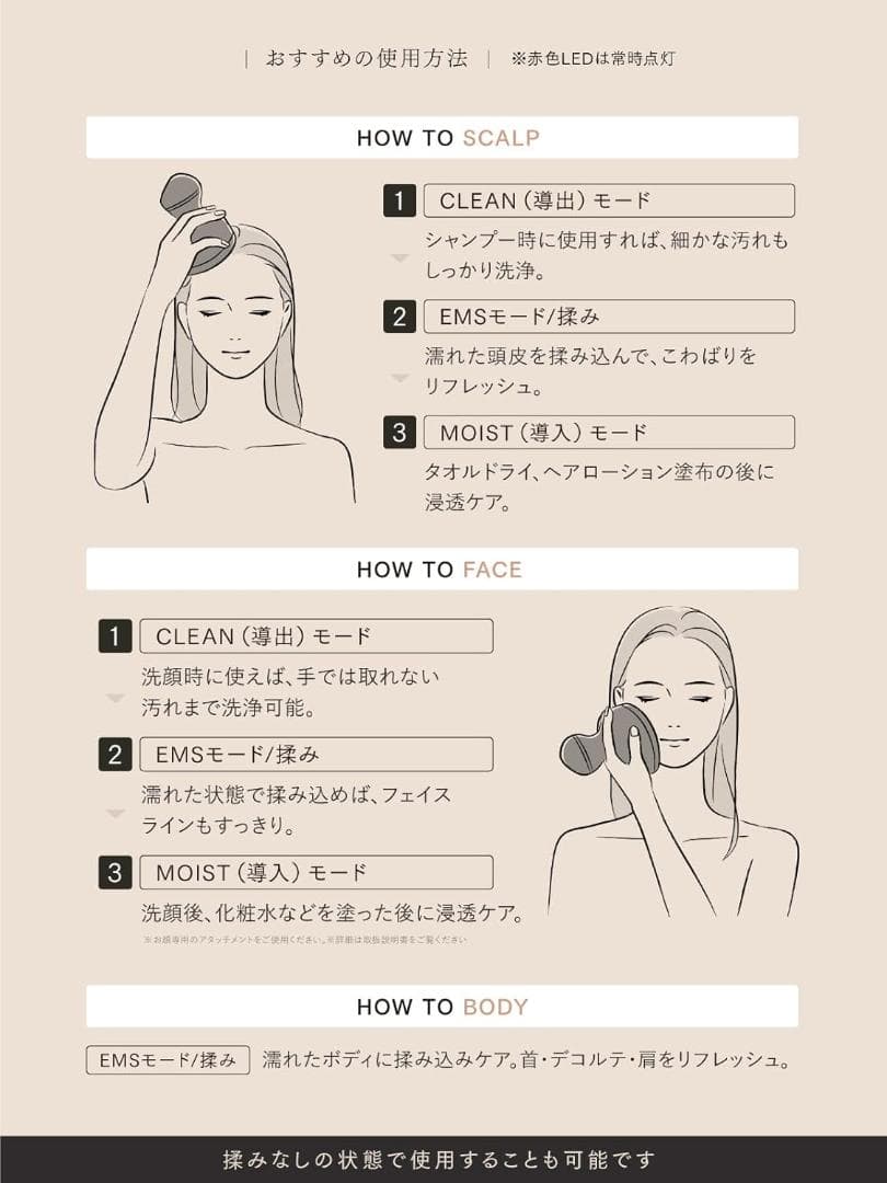 MYTREX マイトレックス EMS HEAD SPA DEEP X イオン