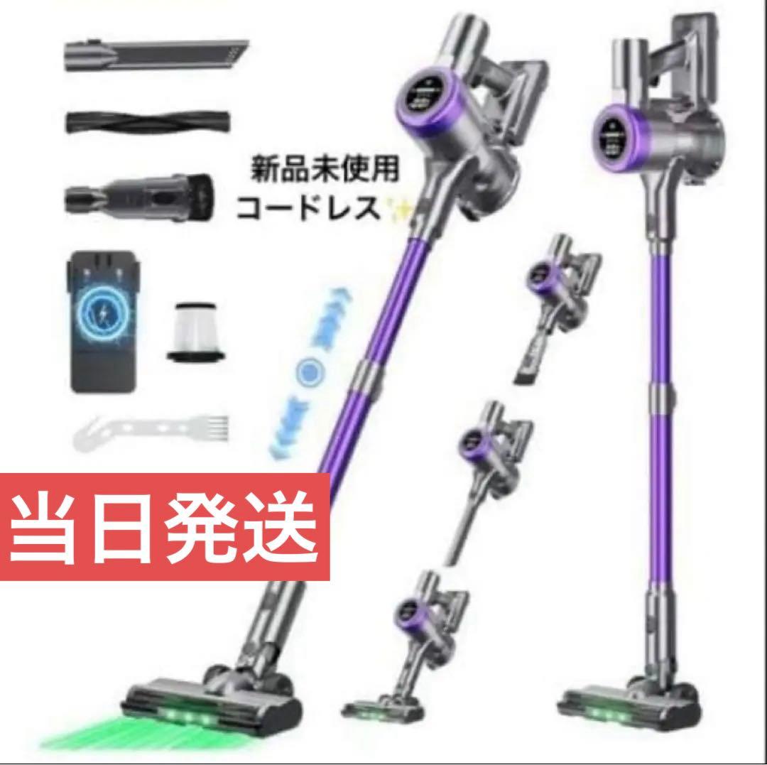 新品‼️コードレス掃除機2025最新モデル65Kpa強力吸引LED液晶 PSE