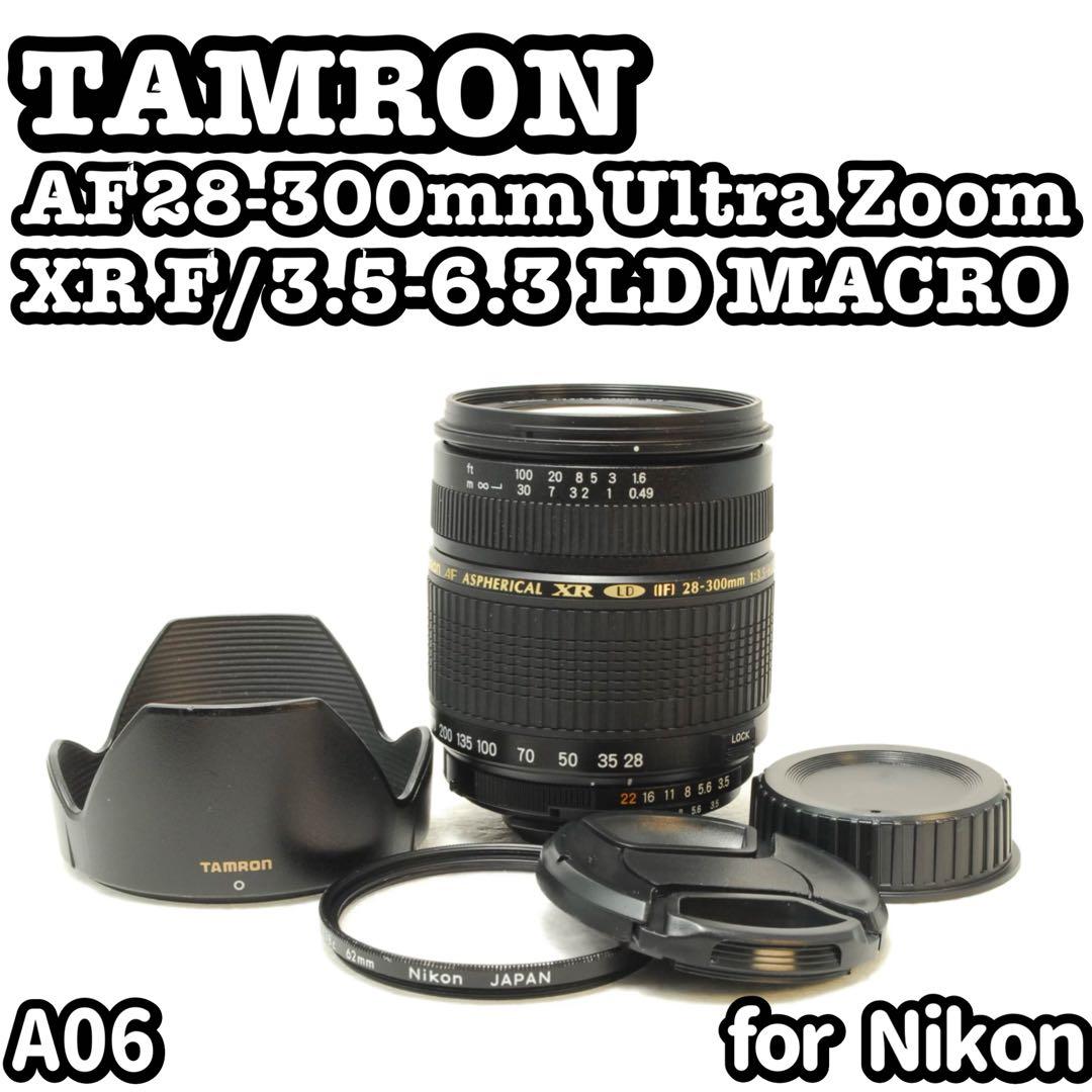 シュレディンガーの猫 _tamron 28-300mm macro❤️