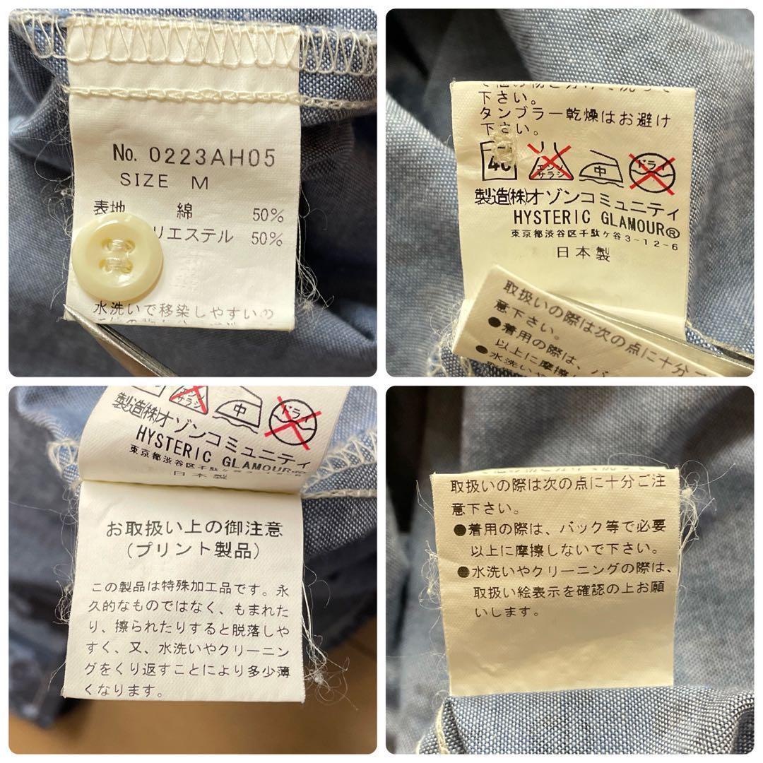 2902【人気モデル】ヒステリックグラマー☆豪華ヒスガール ロゴ満載 長袖シャツ