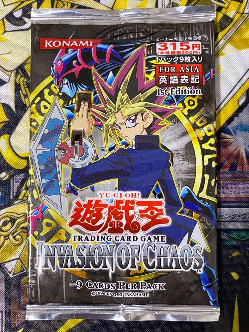 遊戯王 INVASION OF CHAOS 旧アジア版 1st 未開封 パック