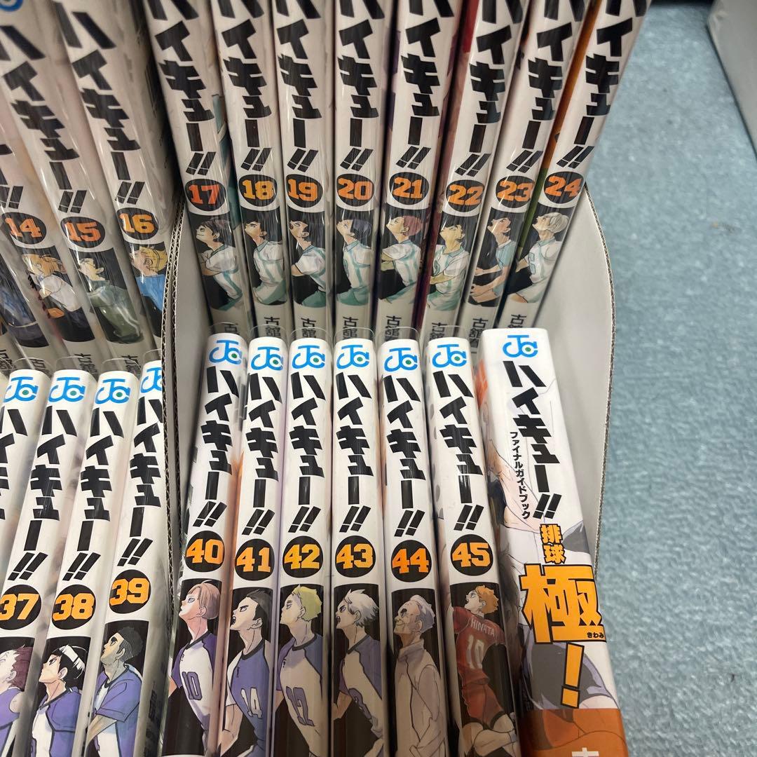 ハイキュー 全巻 全巻セット 1~45＋2冊 33.5巻 ハイキュー極 47冊