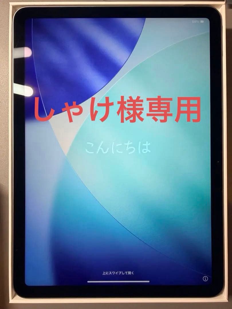 iPad Air m3 128GB パープル Wi-Fiモデル 11インチ