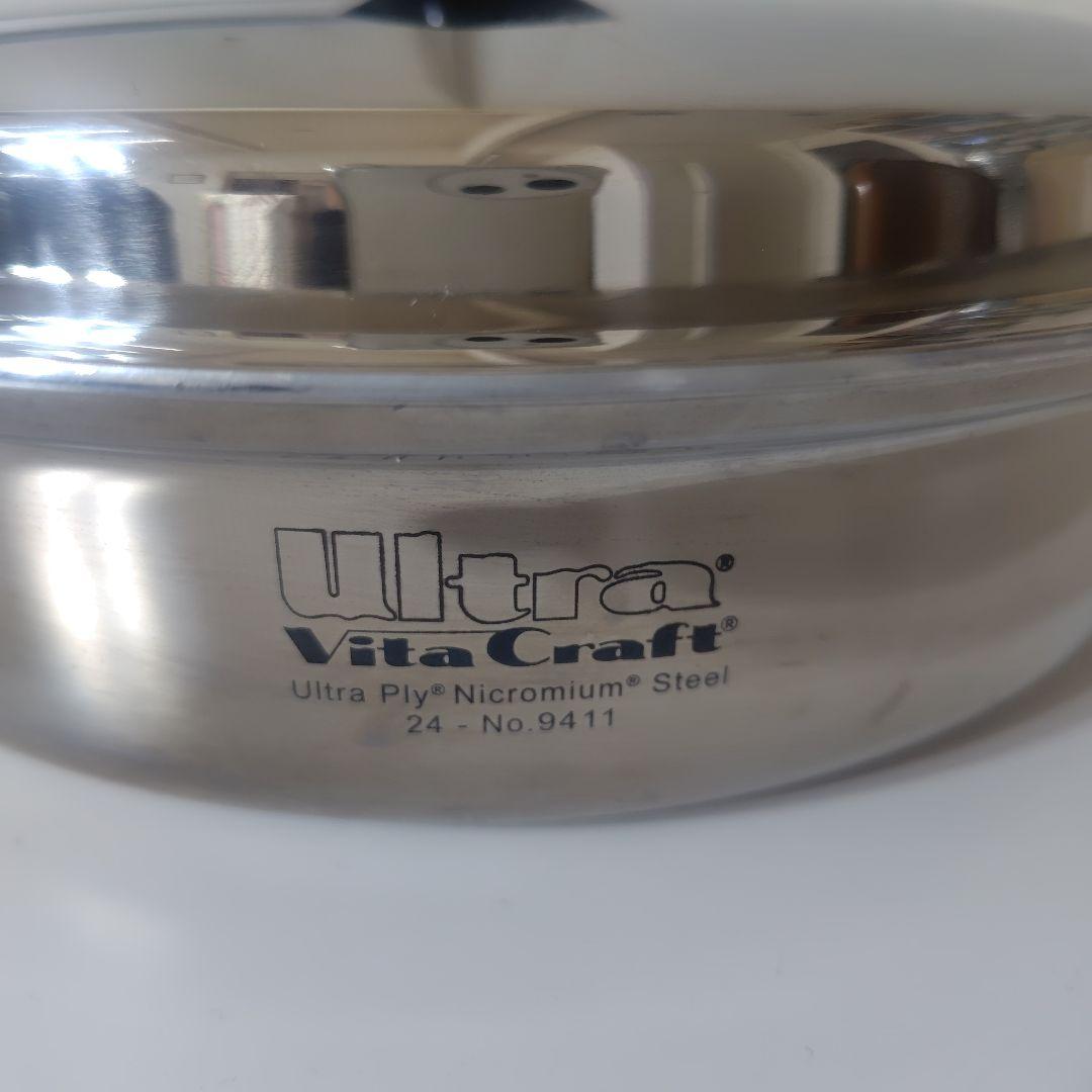 ビタクラフト　ウルトラUltra VitaCraft フライパン 27