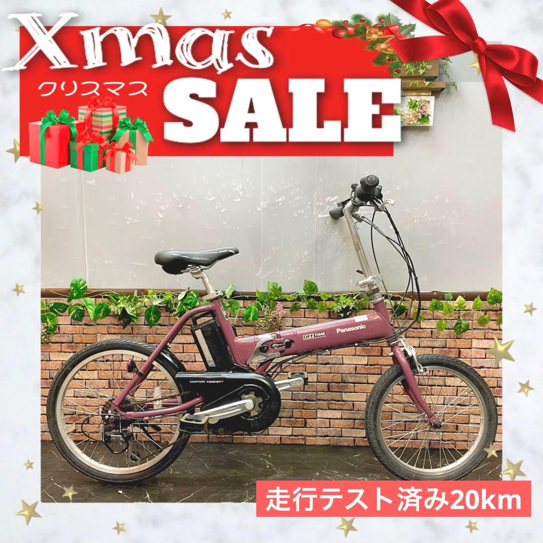 【14】折りたたみ電動自転車Panasonic OFF TIME ワインレッド
