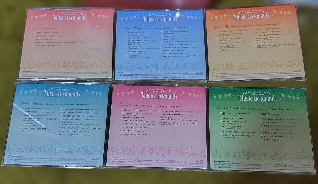 Music-Go-Round デラックス版 ディズニー 40周年 ユーキャン