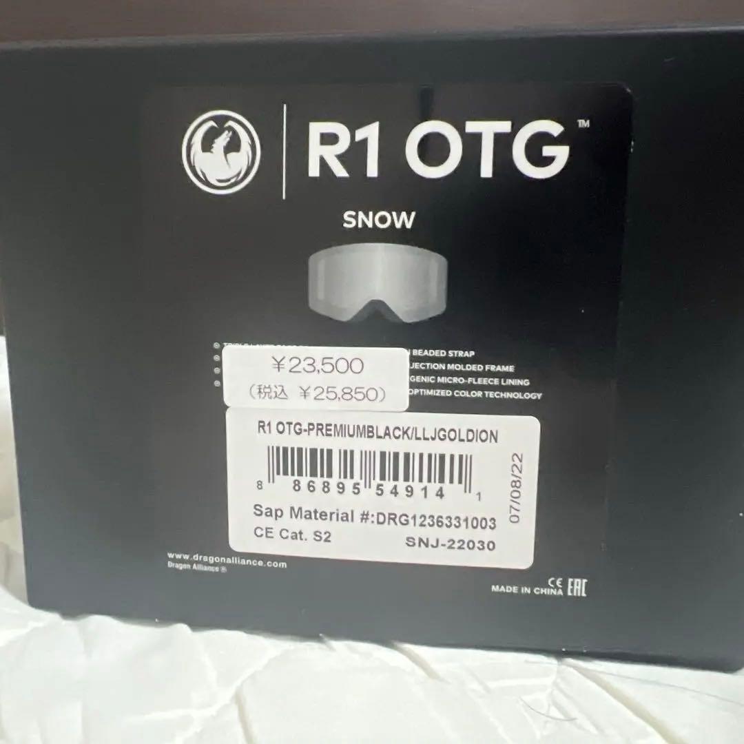 DRAGON スノーボードゴーグル