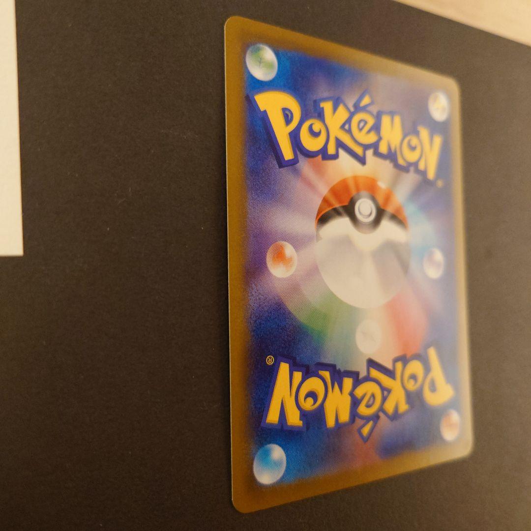 ポケモンカード　インフェルノX メガリザードンX ex sar