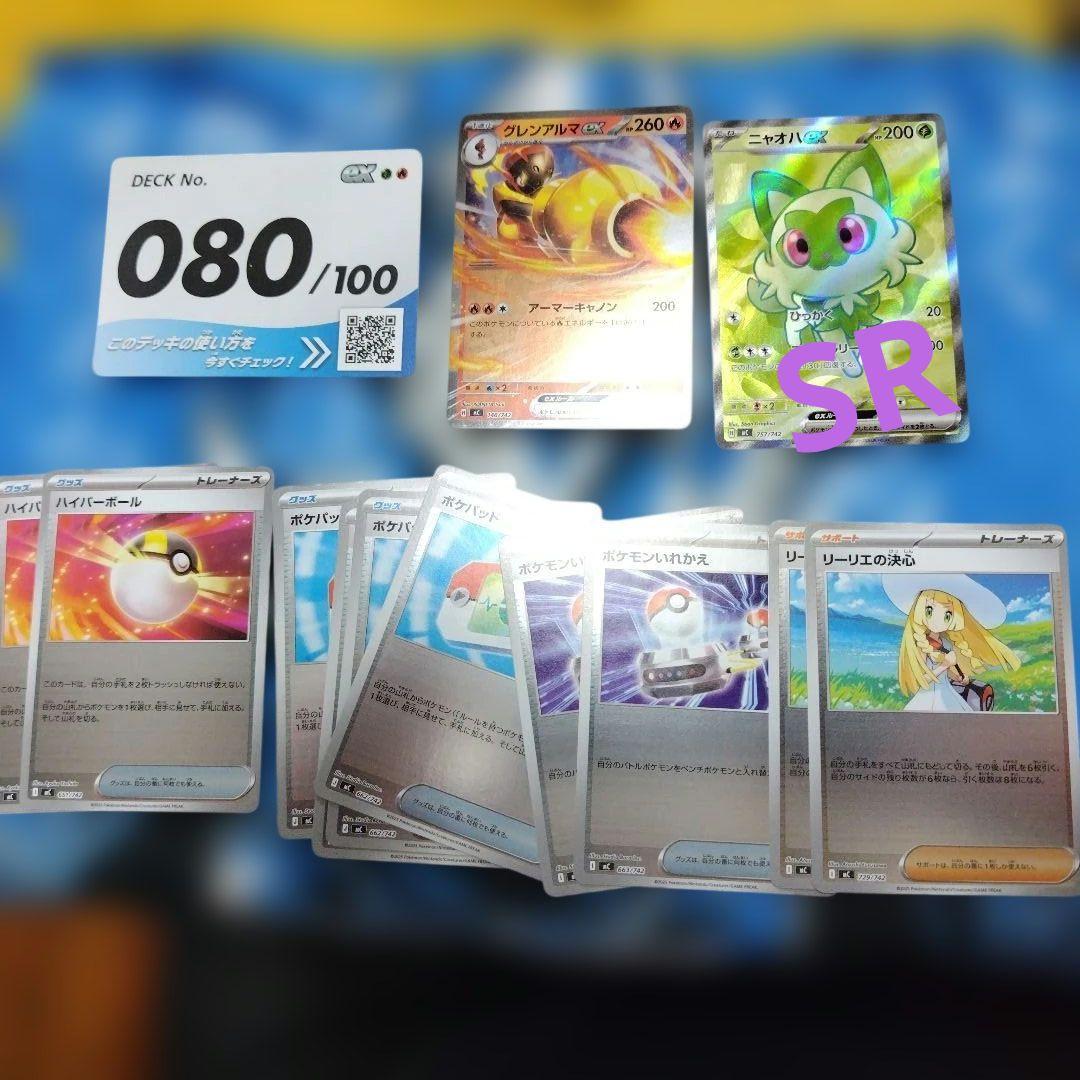 スタートデッキ100バトルコレクション開封済10箱 うちミラー3箱　まとめ