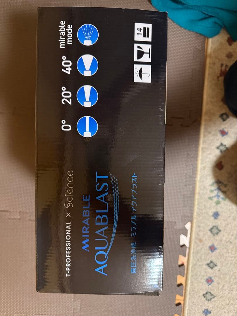 MIRABLE AQUABLAST 高圧洗浄機本体