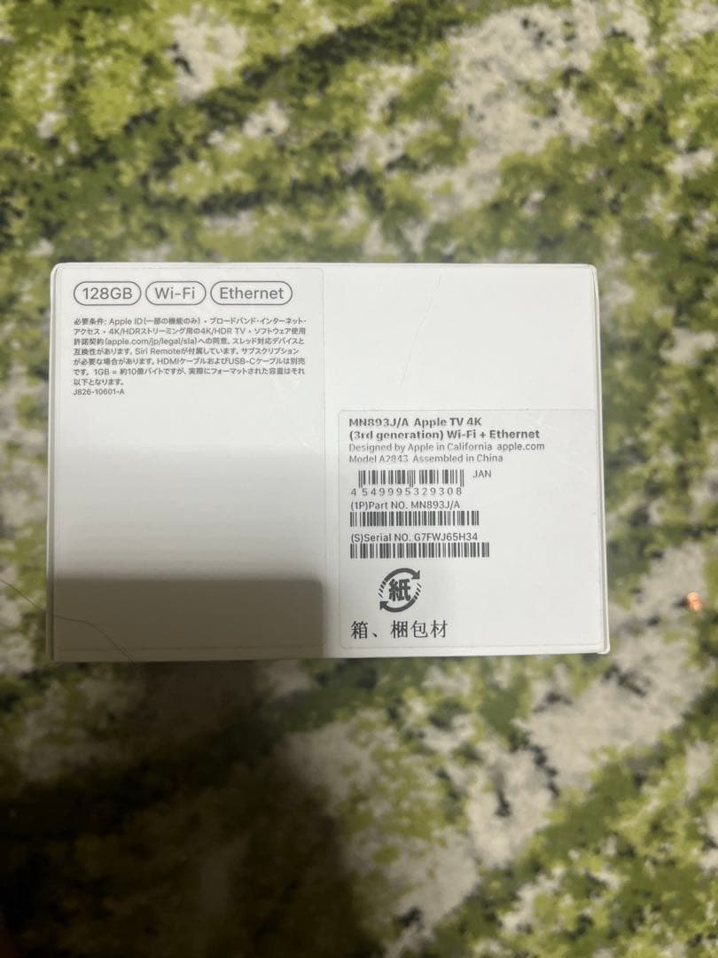 Apple TV 4K Wi-Fi + Ethernet 美品　128GB