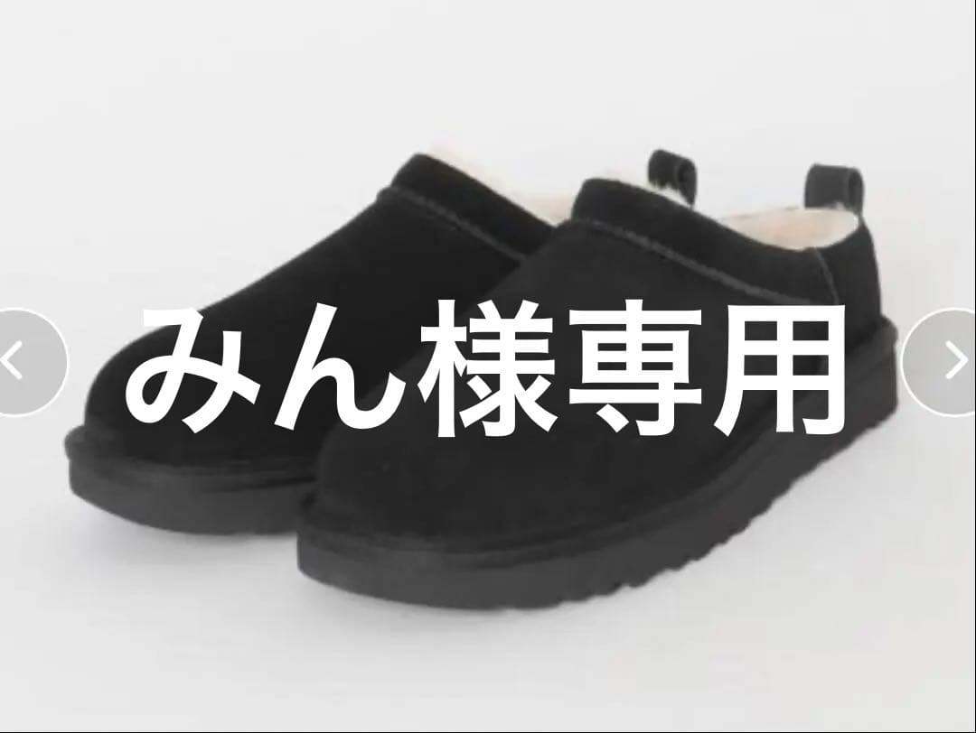 UGG　CLASSIC MICRO 25センチ