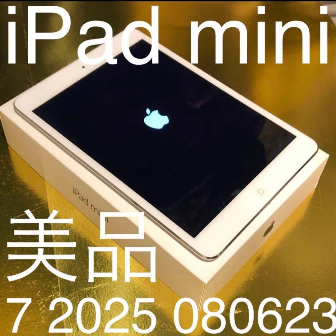 7 2025 080623 美品 iPad mini アイパッドミニ 白シルバ