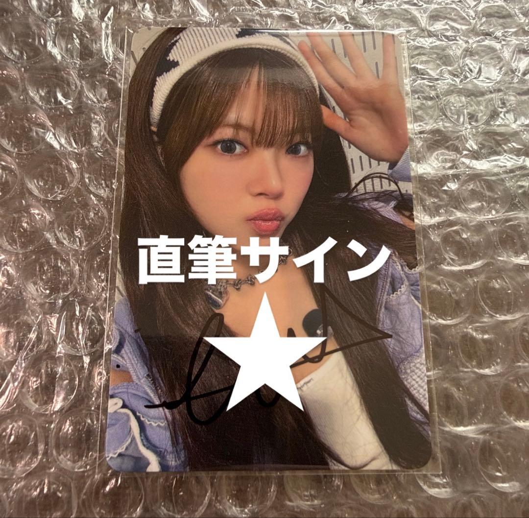 LE SSERAFIM SPAGHETTI weverse 直筆サイン ウンチェ