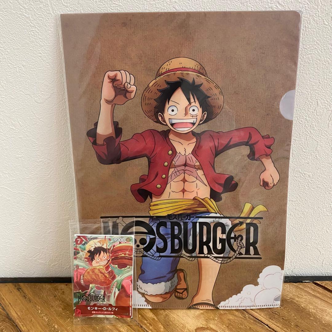 新品未開封 ルフィ モスバーガー ワンピースカード P-080 A4ファイル