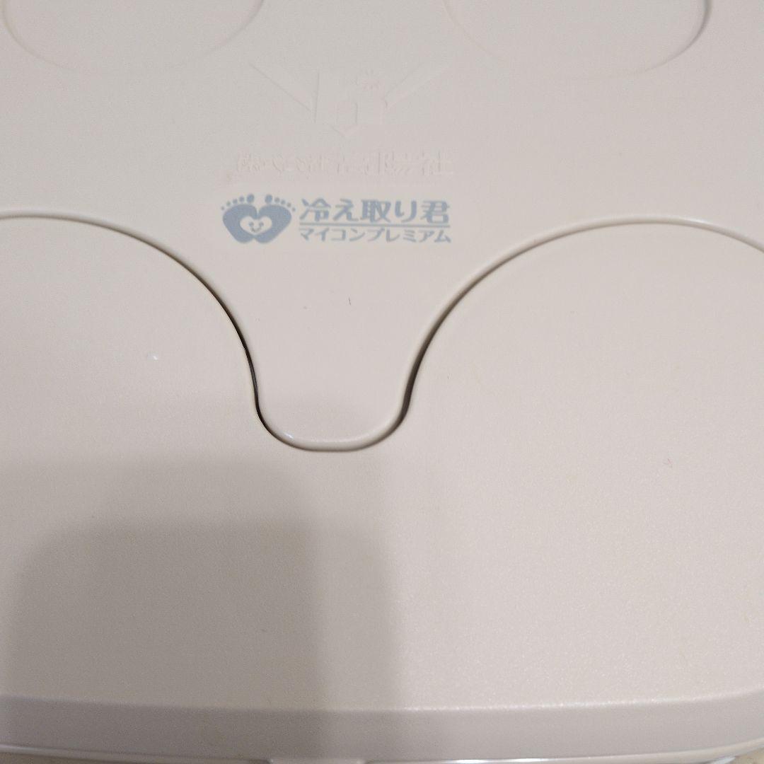 高陽社　冷え取り君　マイコンプレミアム　FB-C80