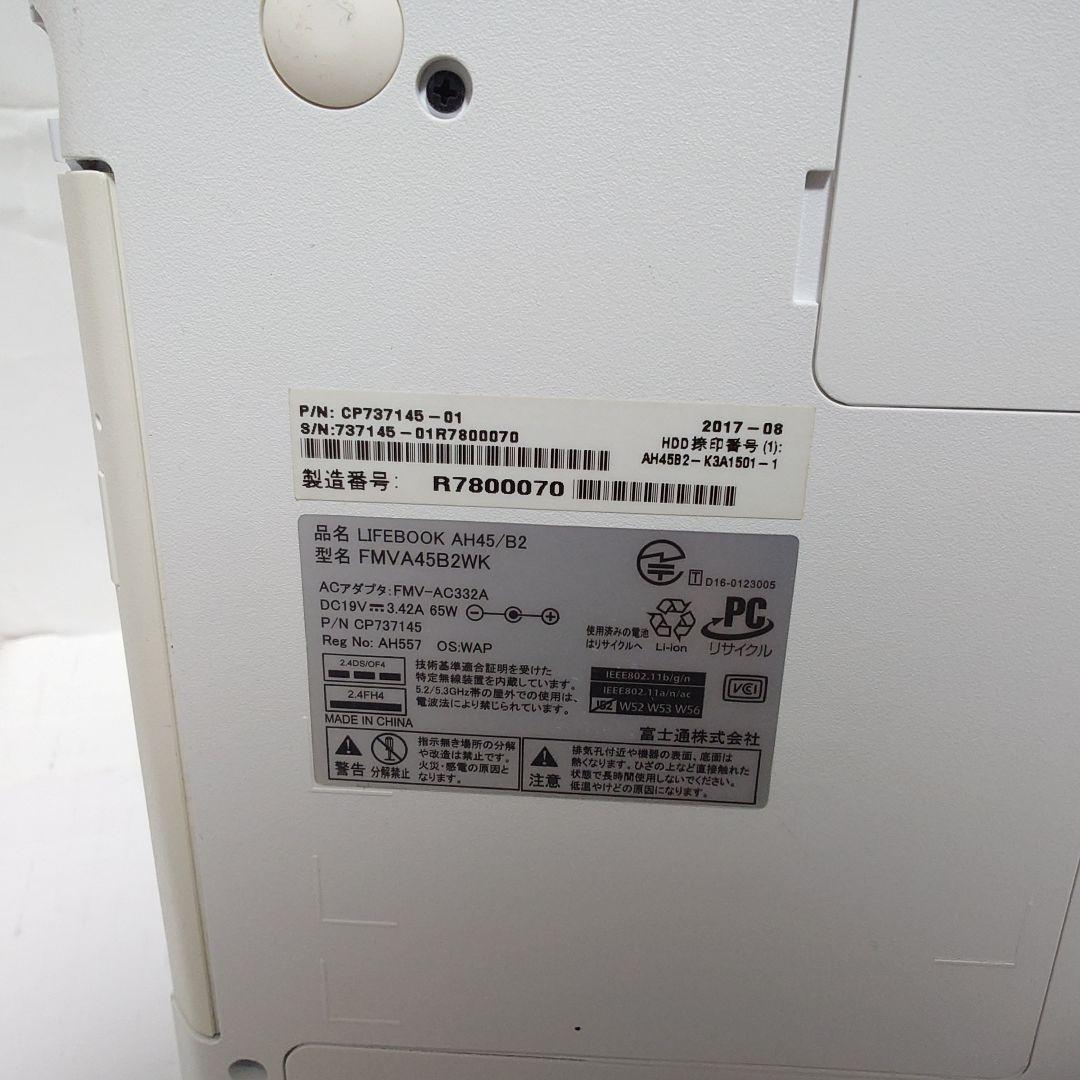 ⭐️ほぼ新品⭐️ FUJITSU AH45/B2 Win11 SSD256GB