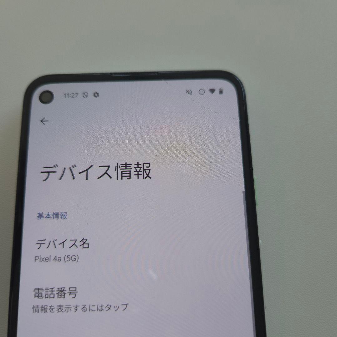 Google pixel 4a 5g アンドロイド14 シムフリー ９５２
