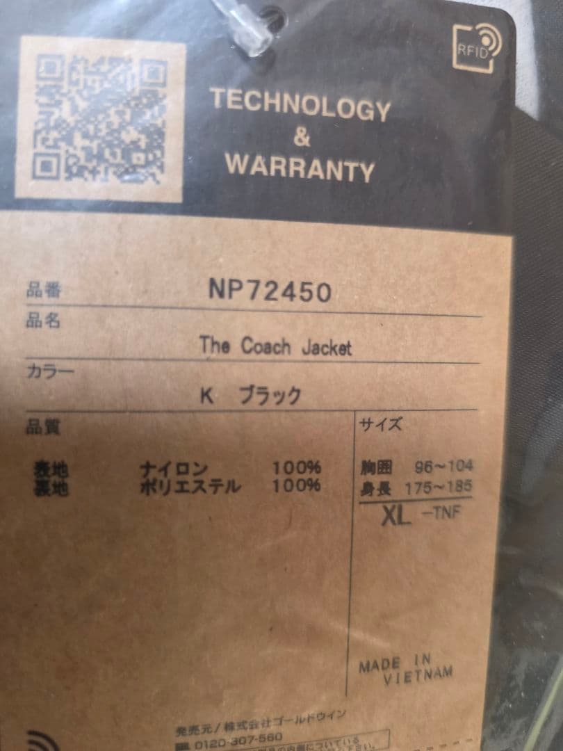 ノースフェイス コーチジャケット NP72450 ブラック　新品　XLサイズ