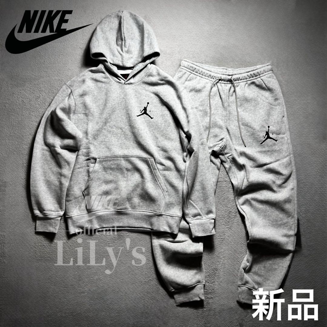 【Ｌサイズ】新品未使用　ジョーダン上下セットアップ　グレー　NIKE　ナイキ