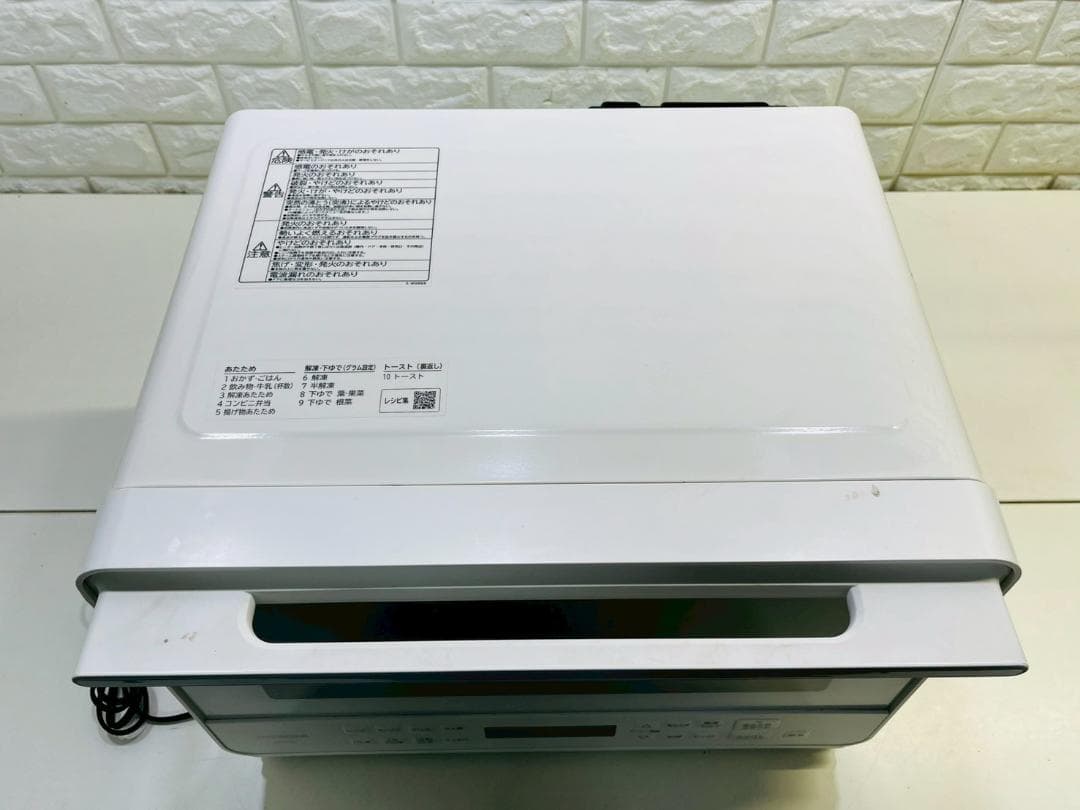 102Z 日立オーブンレンジヘルシーシェフ MRO-F6B 2023年製 送料込