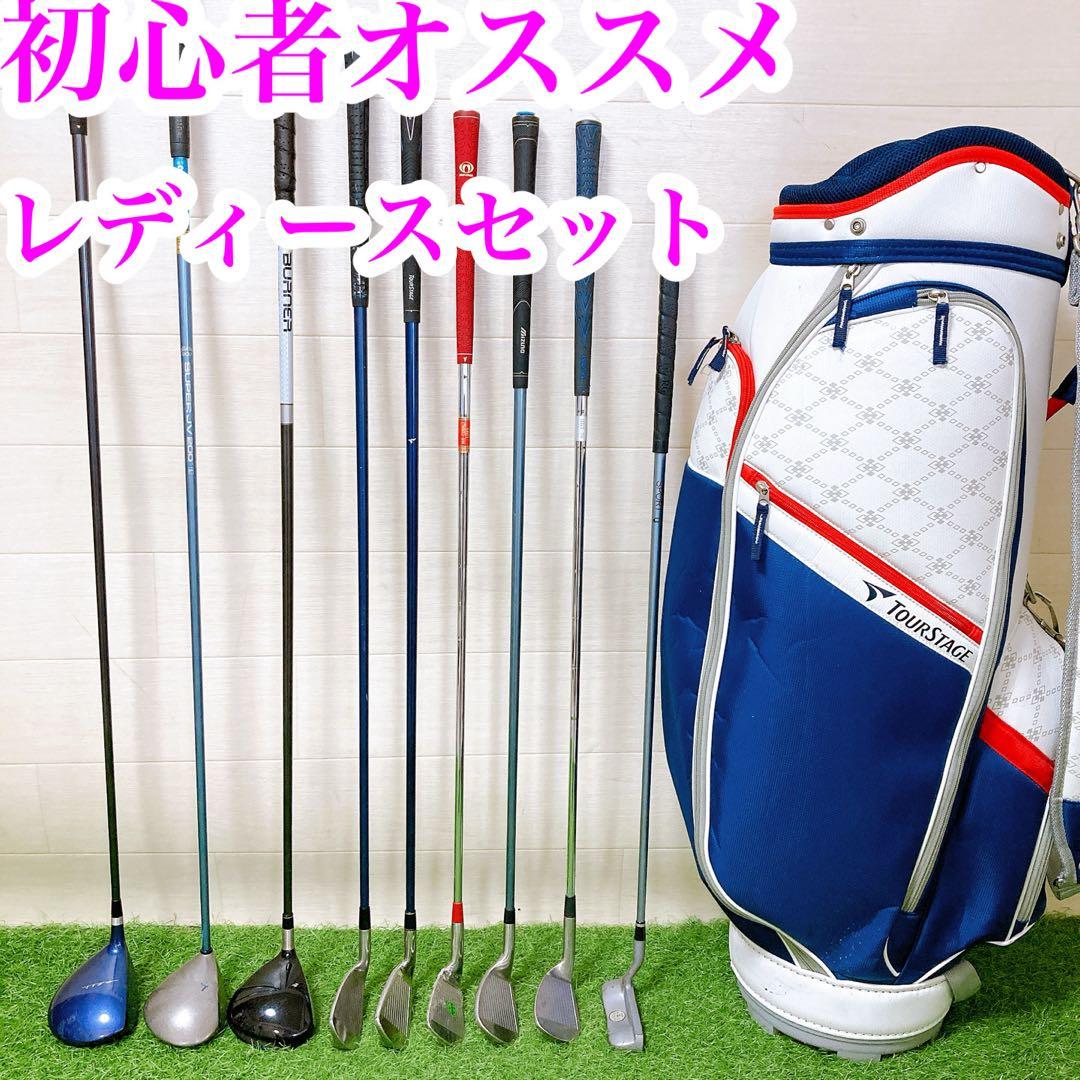 2 初心者オススメ　ゴルフクラブセット　レディース　FLEX L