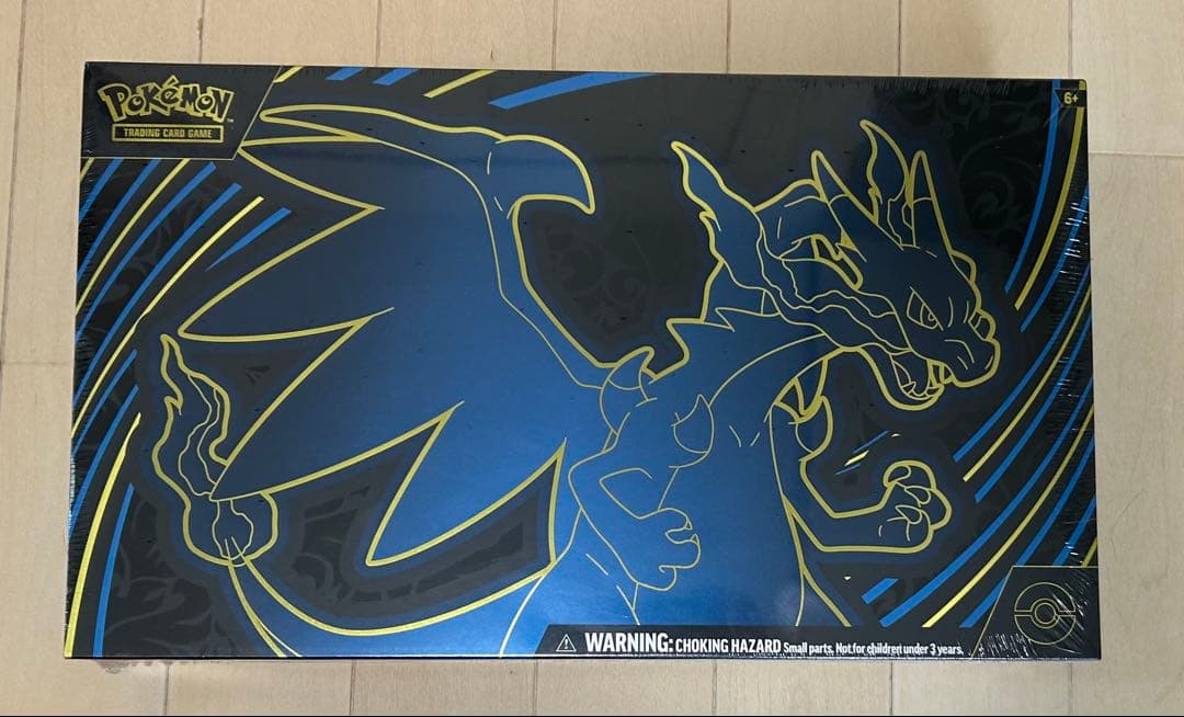 【新品未開封・説明必読】メガリザードン X ex ウルトラプレミアムコレクション