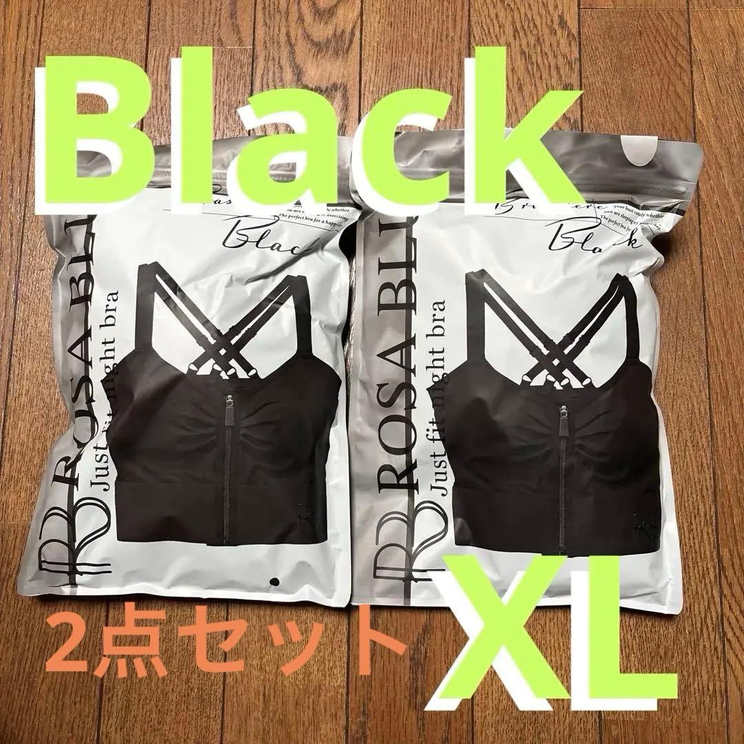 ロザブルー　ナイトブラ　XL　ブラック