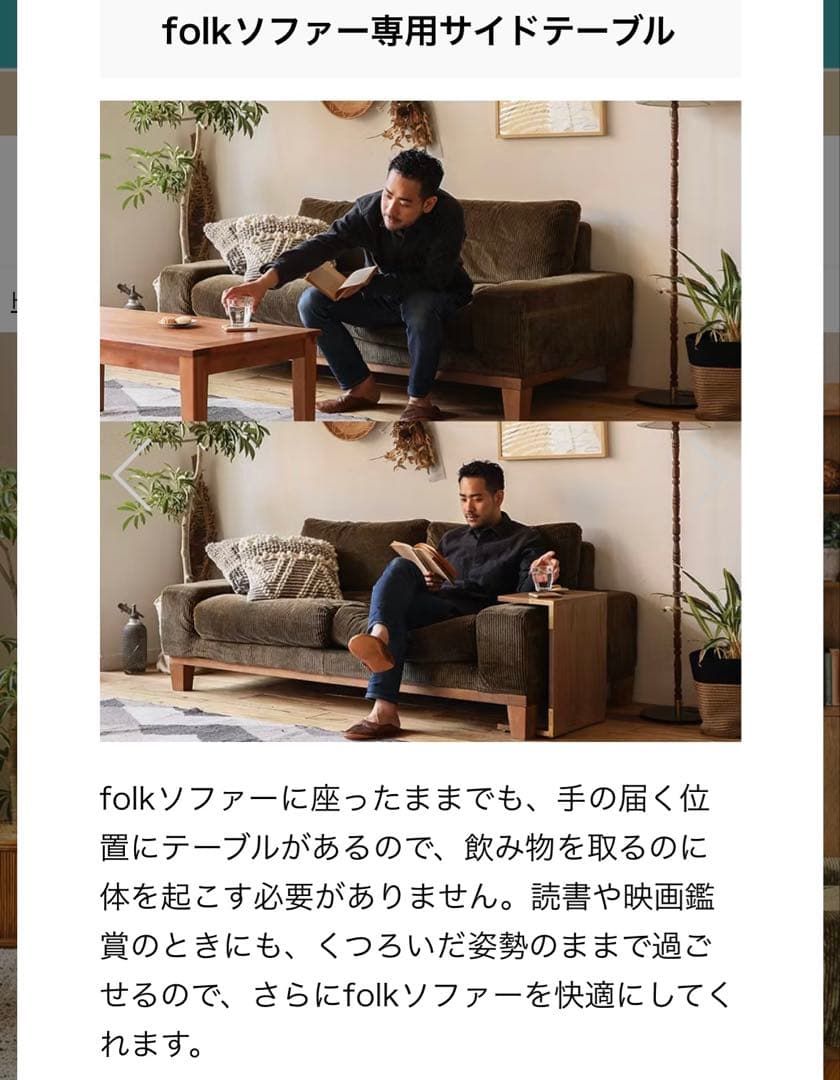 【6/22までの出品】ReCENO リセノ 1人用ソファ folk オリーブ