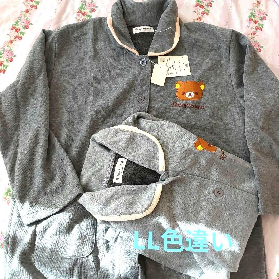リラックマ パジャマ 大量セット バッグ 福袋 コリラックマ