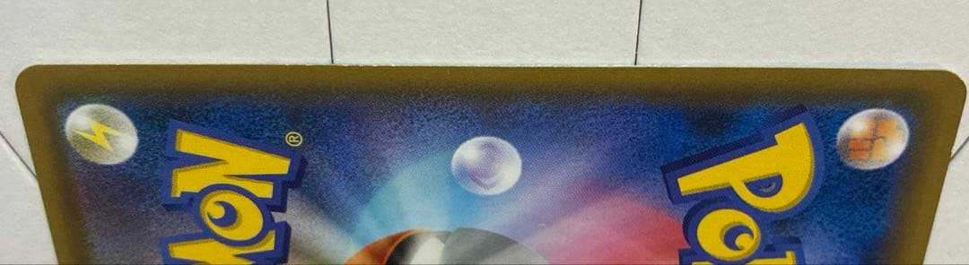 ゲンガー＆ミミッキュGX などGX3枚セット