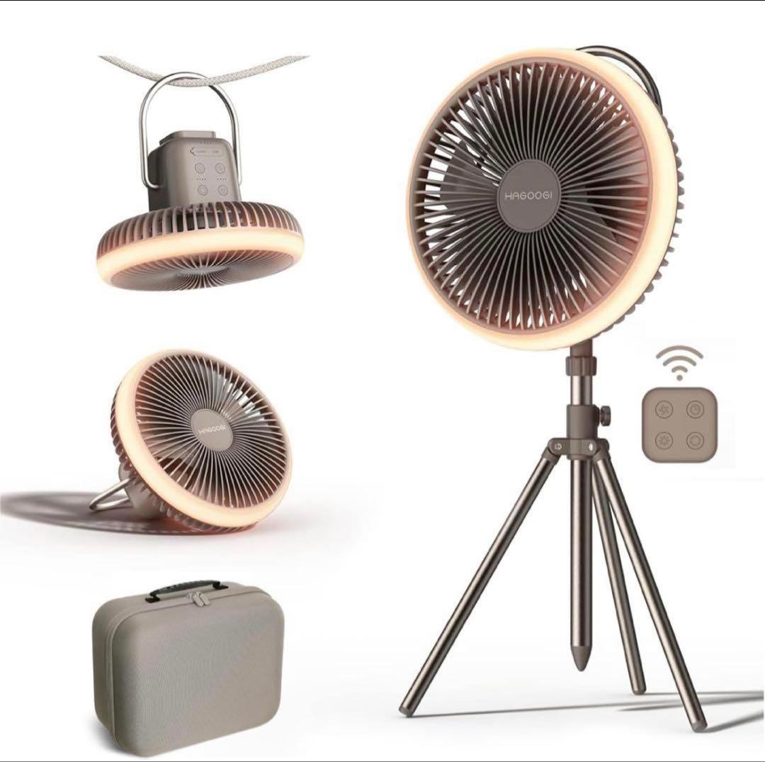 多機能ファン　扇風機　キャンプ　 HAGOOGI