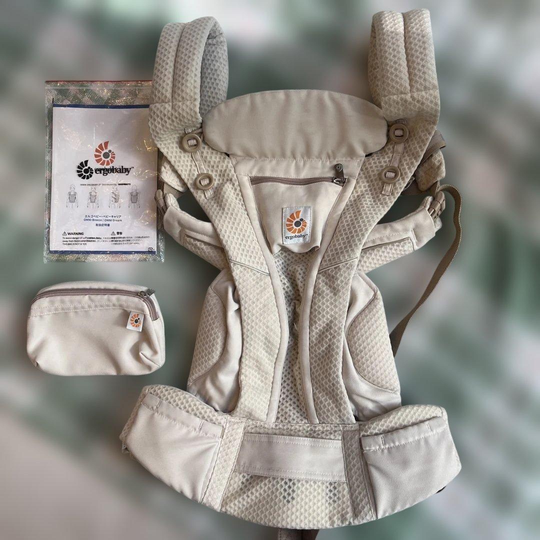 エルゴベビー オムニブリーズ 抱っこ紐 ナチュラルベージュ