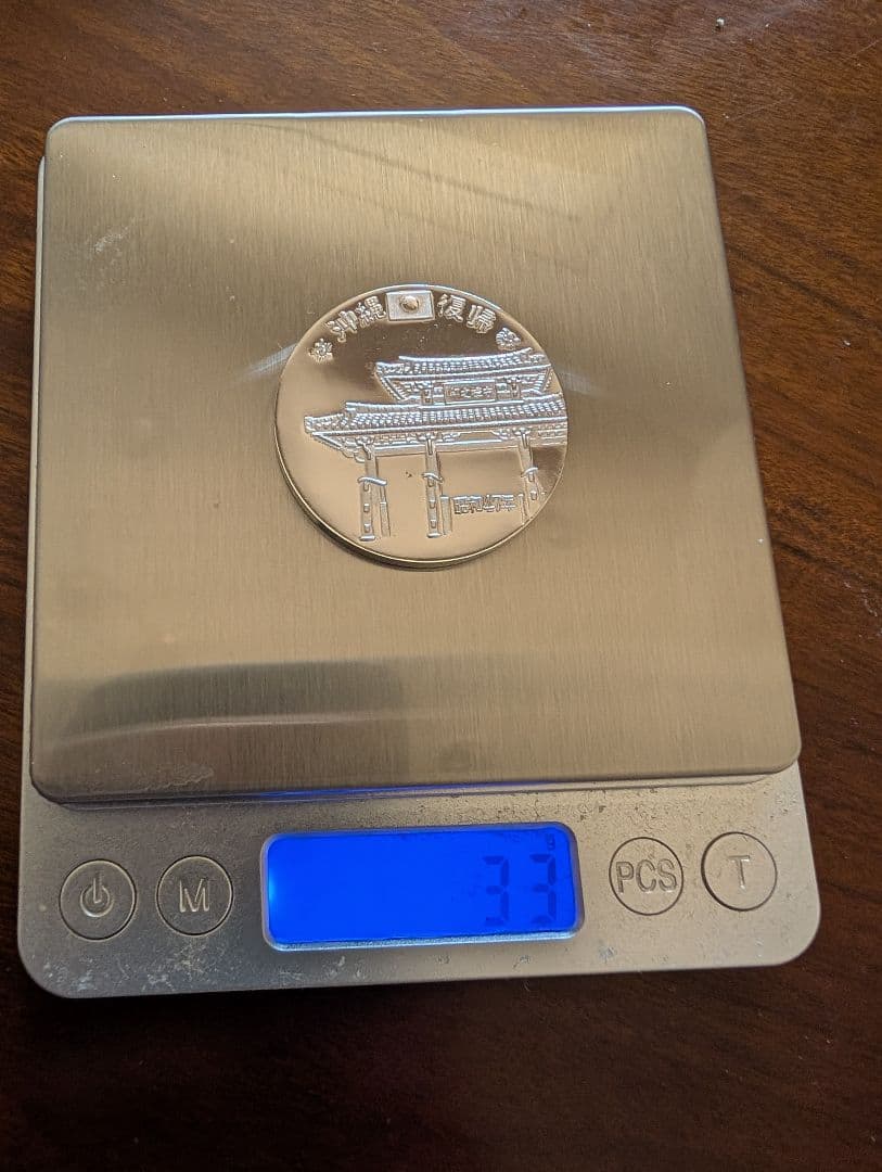 【純銀33g】希少 1972年 沖縄本土復帰公認メダル 三井金属鉱業製 ケース付