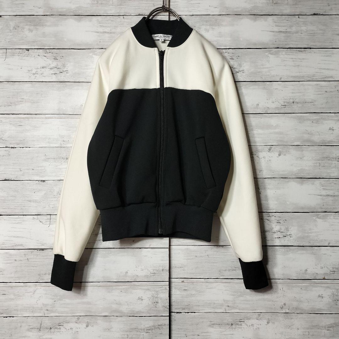 AD2022コムデギャルソン ノーカラートラックジャケット ジャージ バイカラー