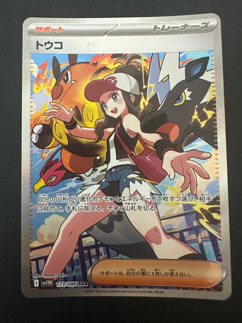 ポケモンカードボックスセット 未開封シュリンク付き