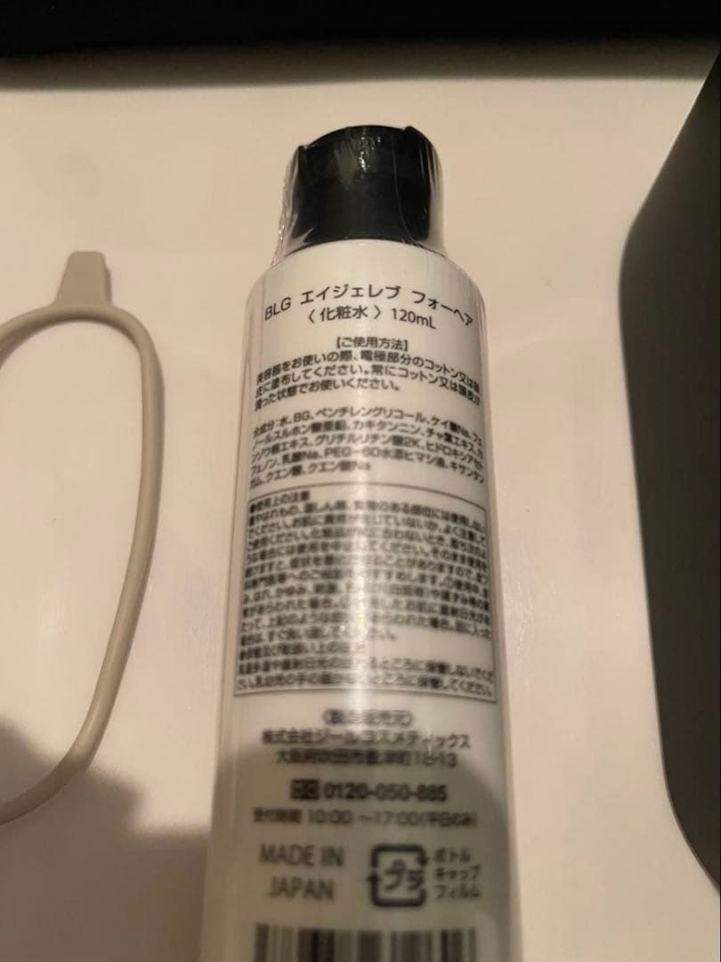 ベレガ セルキュア4T++ BELEGA CELL CURE 美顔器