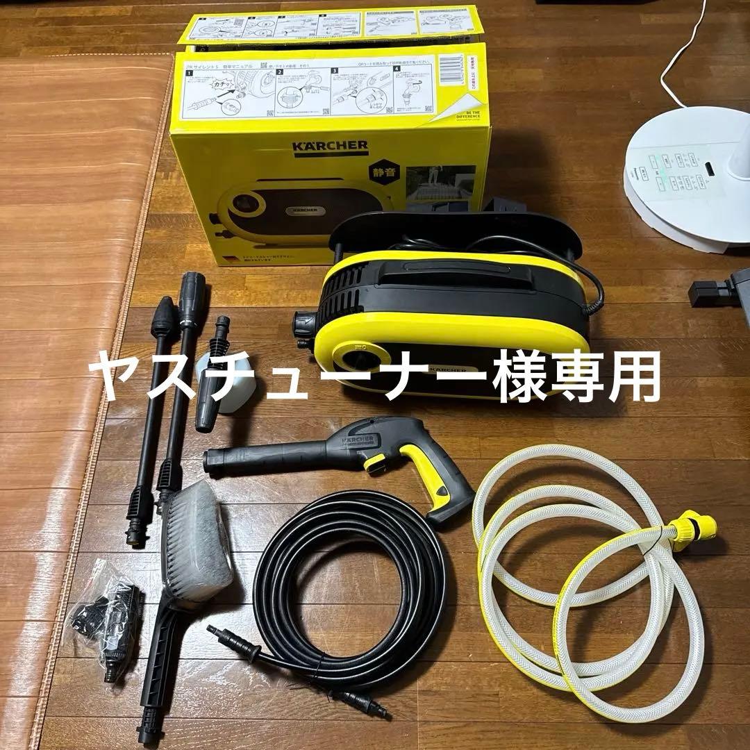 ケルヒャー JTKジャパネットタカタモデル 中古品