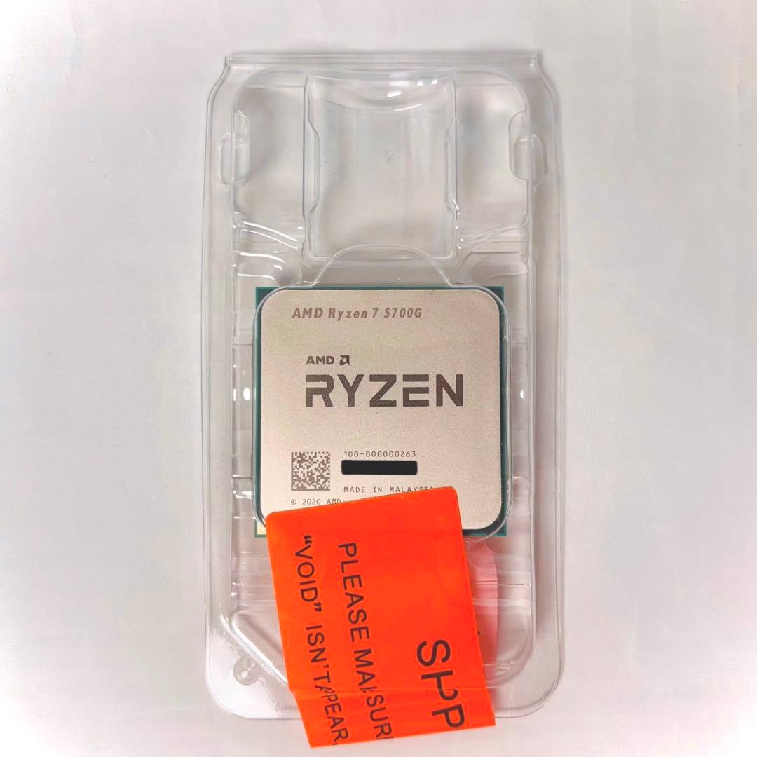 【新品未使用】AMD Ryzen7 5700G バルク品