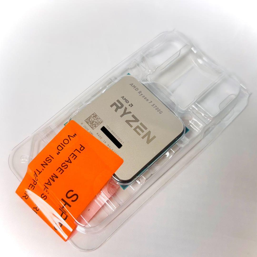 【新品未使用】AMD Ryzen7 5700G バルク品