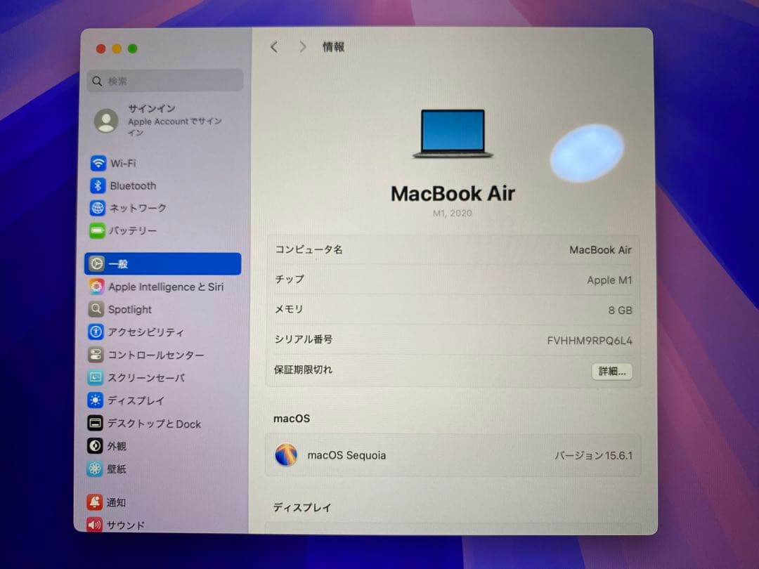 【美品】Apple MacBook Air M1 バッテリー100% 付属品◯
