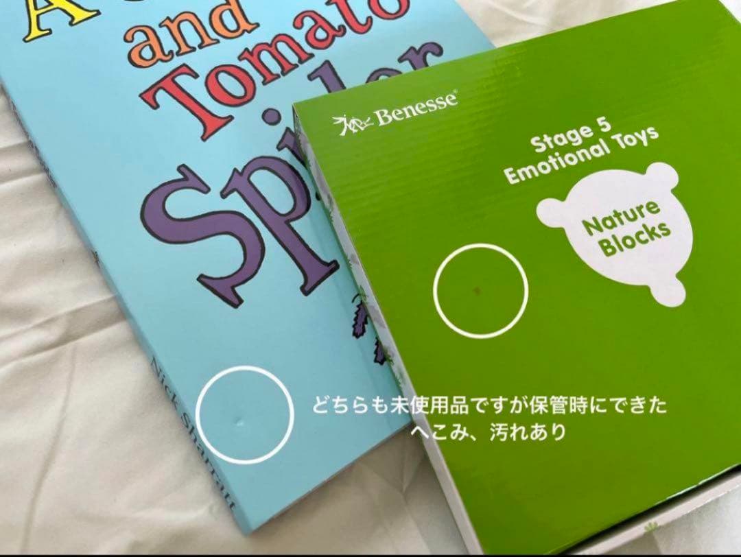 ワールドワイドキッズ ほぼフルセット