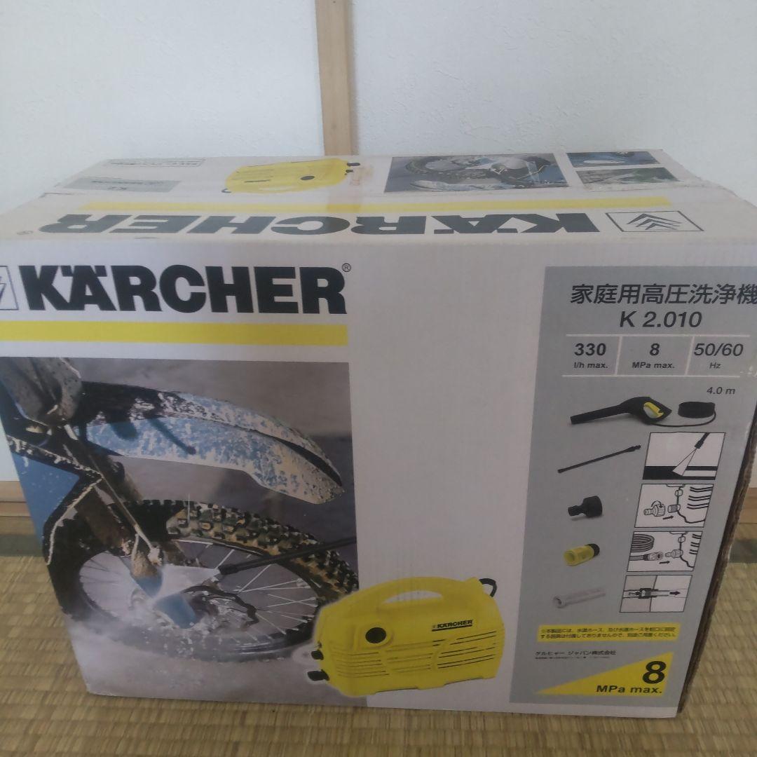 未使用品 KARCHER 高圧洗浄機 K 2.010 本体