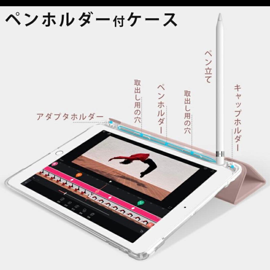 iPad Air M2 128GB Wi-Fiモデル　ケースとペンシルセット