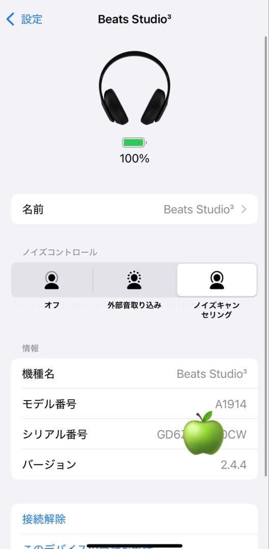 動作品⭐️BEATS STUDIO3 WIRELESSマットブラック
