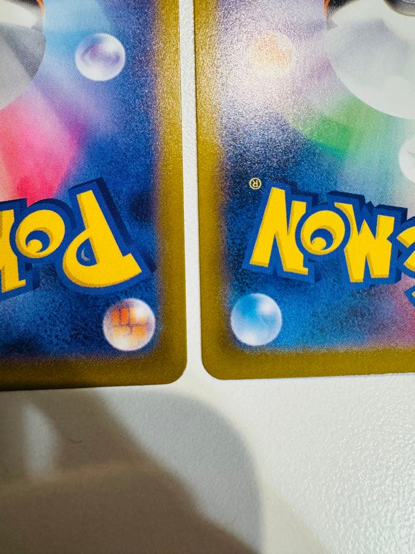 ポケモンカード メガジガルデex SAR ×2枚セット