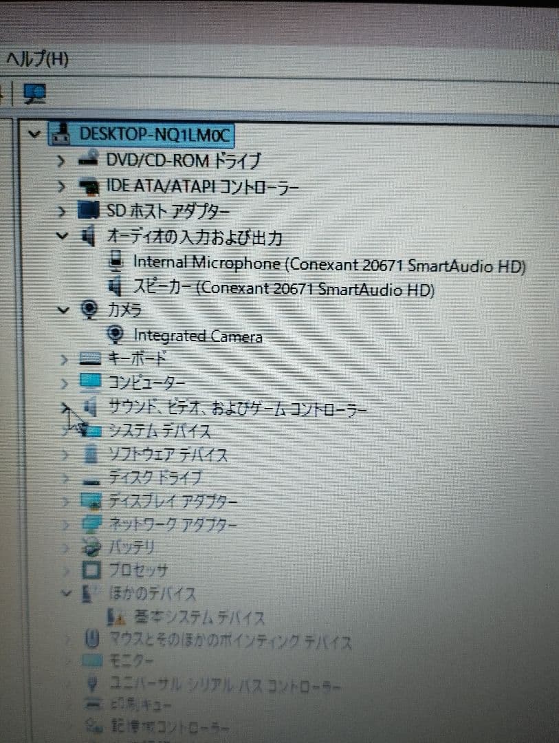 lenovo ThinkPad Edge E425 amd レノボ